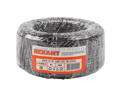 UTP 4PR 24AWG, CU (медь), CAT5e, 100МГц, PE черный, (OUTDOOR) (бухта 50 м)  кабель REXANT 01-0045-50