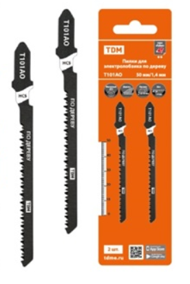 Пилки для электролобзика по дереву, HCS, 75х2,5 мм, чистый рез, T101BR, 2 шт, "Рубин", TDM