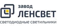 Компания завод "ленсвет" - партнер компании "Хороший свет"  | Интернет-портал "Хороший свет" в Томске