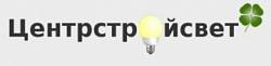 Компания центрстройсвет - партнер компании "Хороший свет"  | Интернет-портал "Хороший свет" в Томске